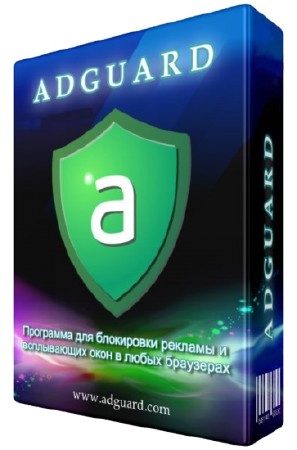 Adguard Премиум 5.10.2024.6316 ML/Rus/2015